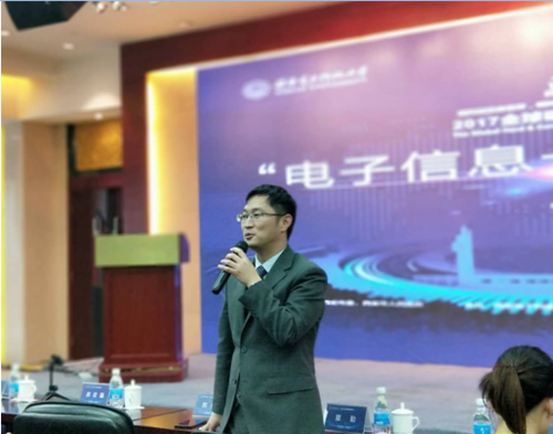 3郭长国 3郭长国